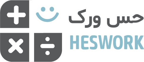 حس ورک - Heswork